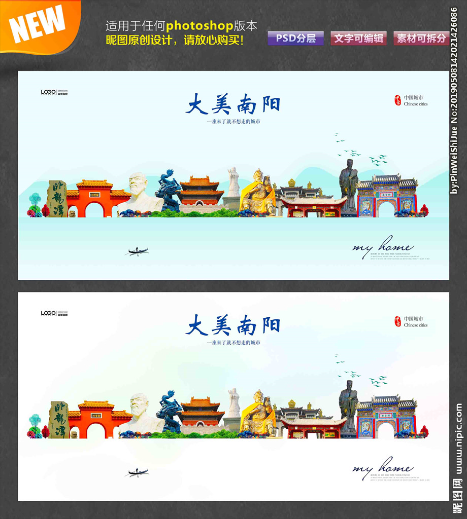 南陽廣告設計圖庫 創意與專業的完美結合