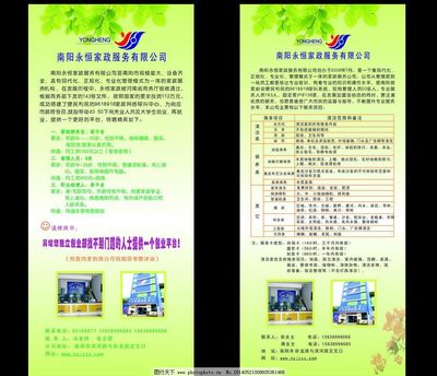 南陽廣告設計 一站式視覺解決方案，賦能企業品牌形象