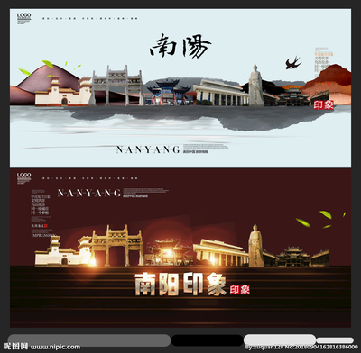 南陽設計圖庫 匯聚海報與廣告設計靈感，打造專業視覺方案